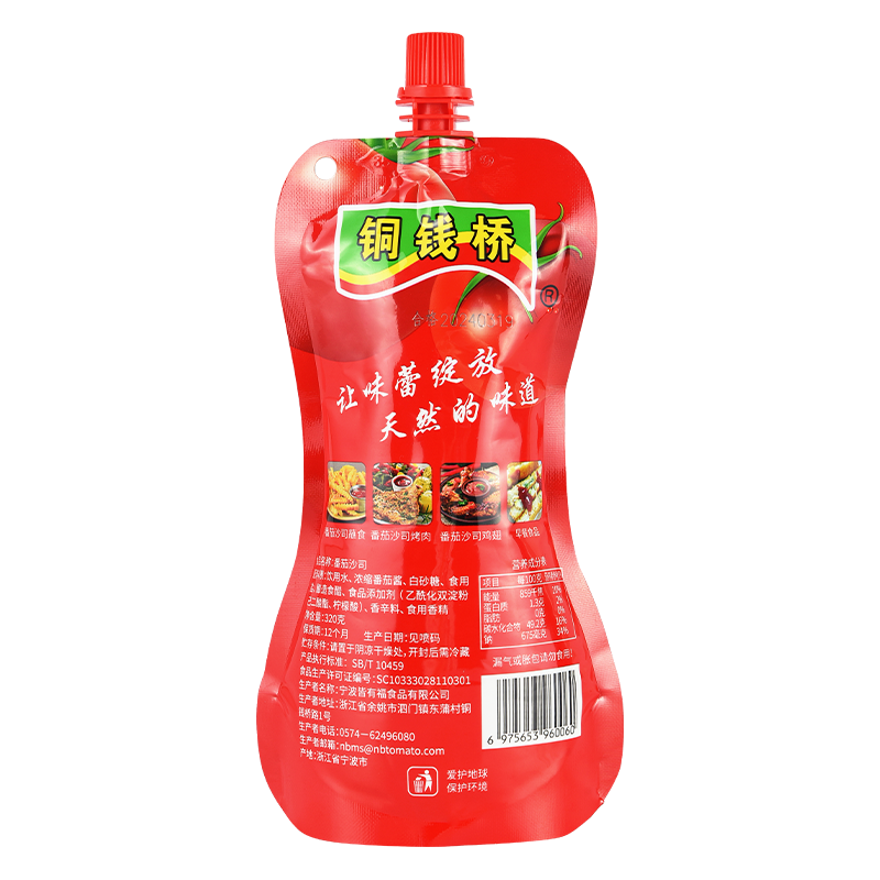 Can Double Concentrated Tomato Paste Enhance the Flavor of Homemade Sauces?