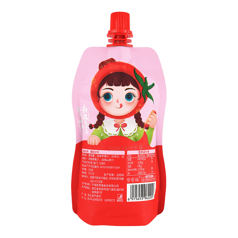 How to properly dilute Double Concentrated Tomato Paste for cooking?