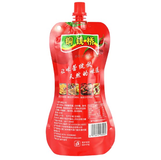 Does freezing affect the nutritional value of Double Concentrated Tomato Paste?